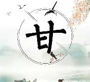 开云平台-甘冈技术不足，呼吁加强技术训练