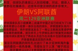 开云体育平台APP-巴黎圣日耳曼去年亚军与门兴格拉德巴赫在欧冠首轮对决