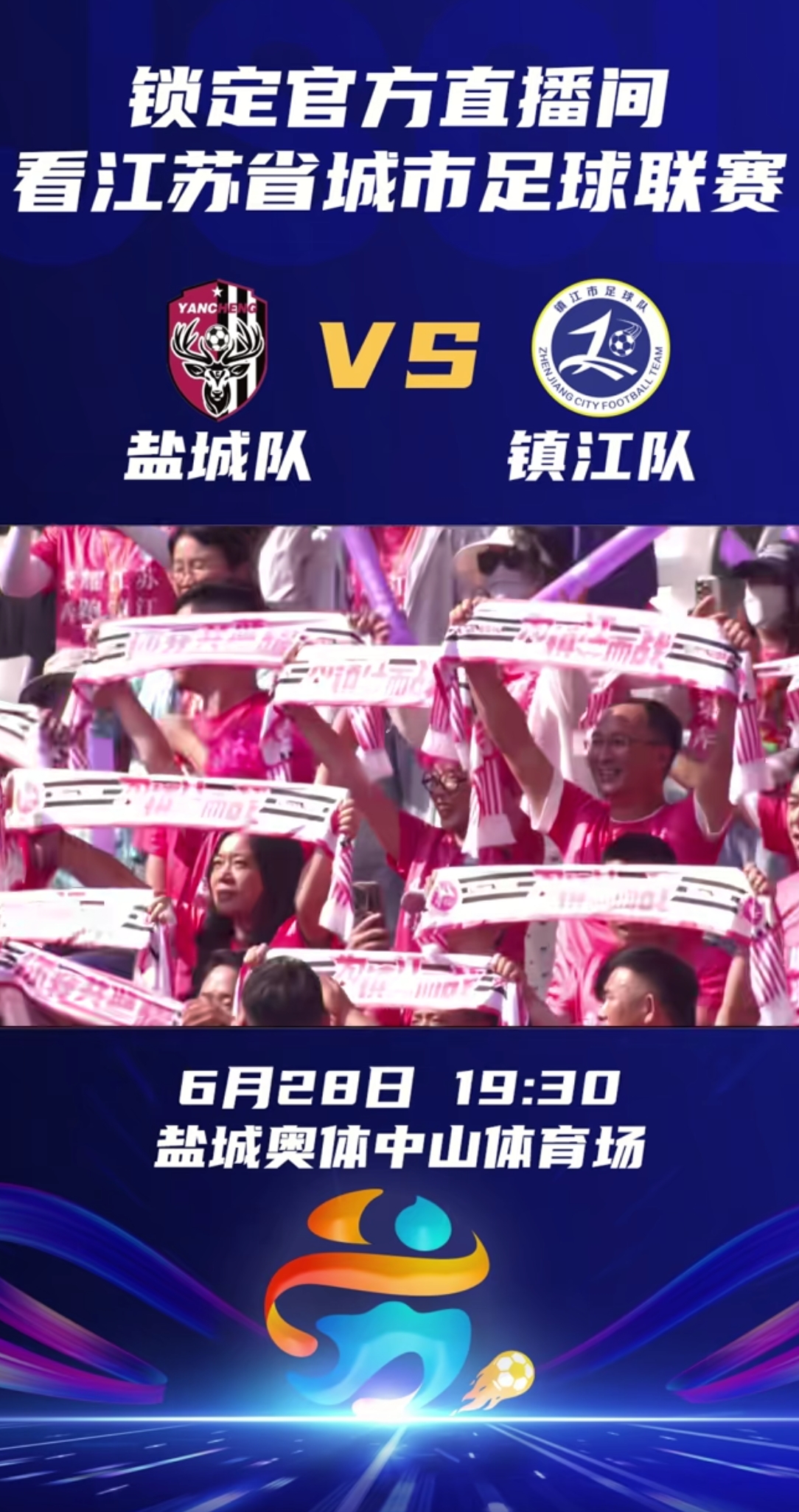 众球队将在本周末上演激烈对决 众球队将在本周末上演激烈对决