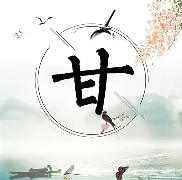 甘冈技术不足，呼吁加强技术训练