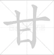 甘冈技术不足，呼吁加强技术训练