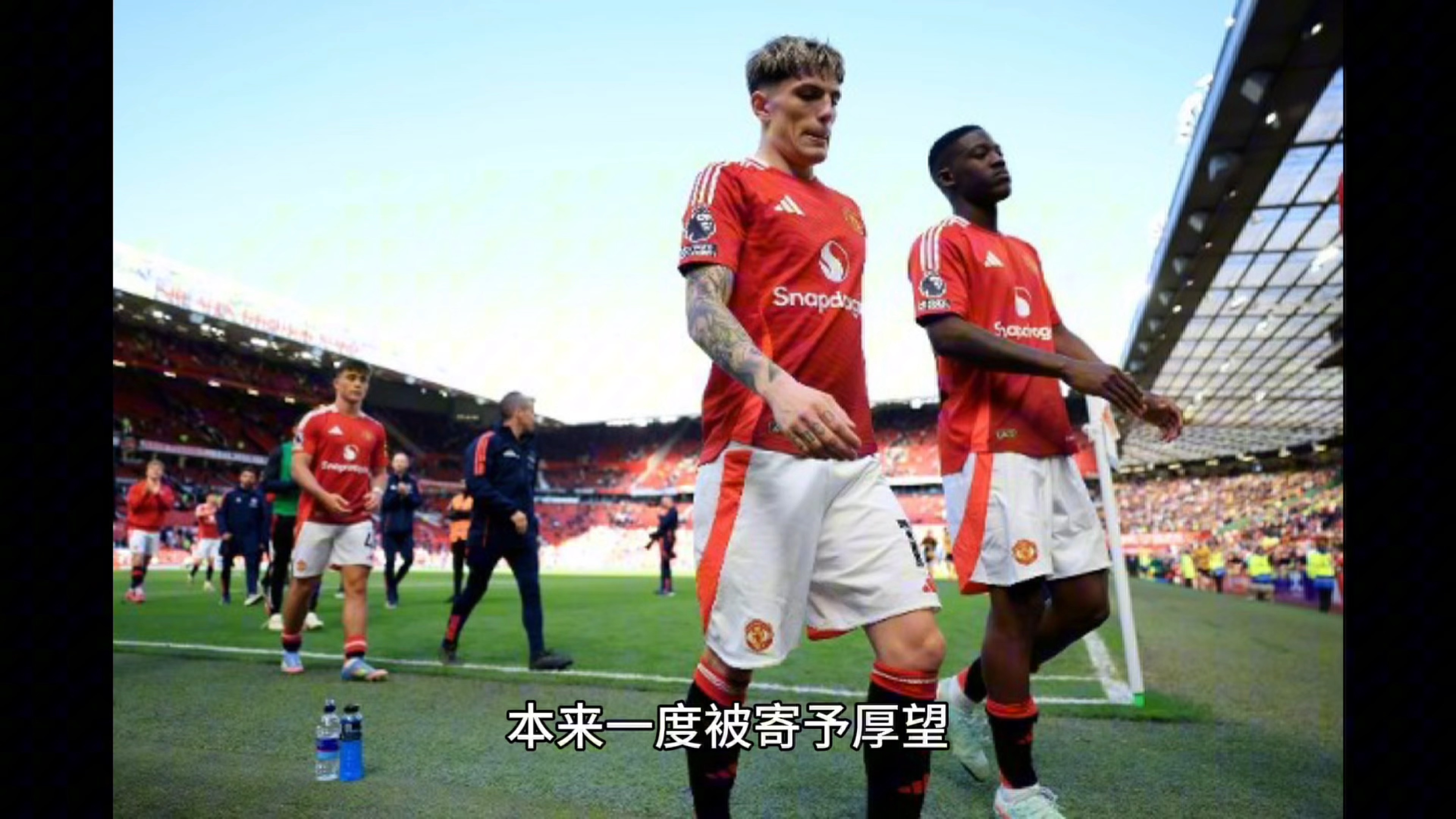 伯恩利客场不敌曼联，遭遇三连败的简单介绍