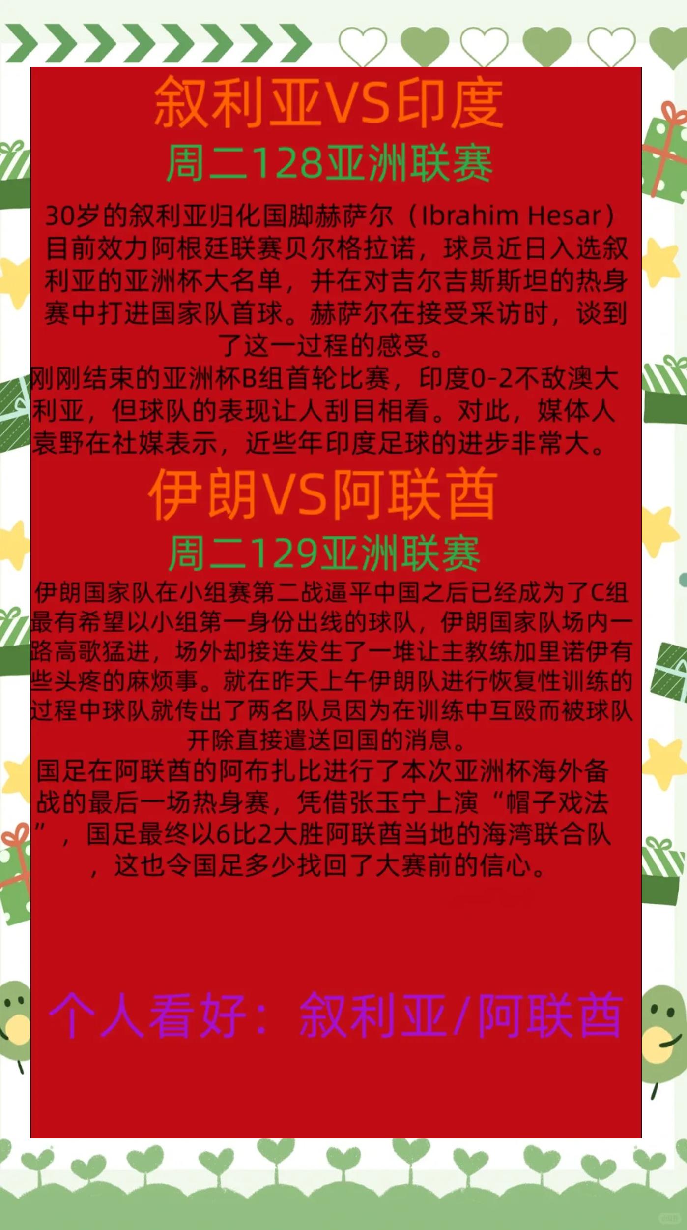 巴黎圣日耳曼去年亚军与门兴格拉德巴赫在欧冠首轮对决 巴黎圣日耳曼去年亚军与门兴格拉德巴赫在欧冠首轮对决